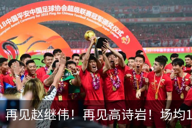 再见赵继伟！再见高诗岩！场均19+5，场均10+2，男篮后卫线后继有人